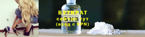 соль ск Бронницы