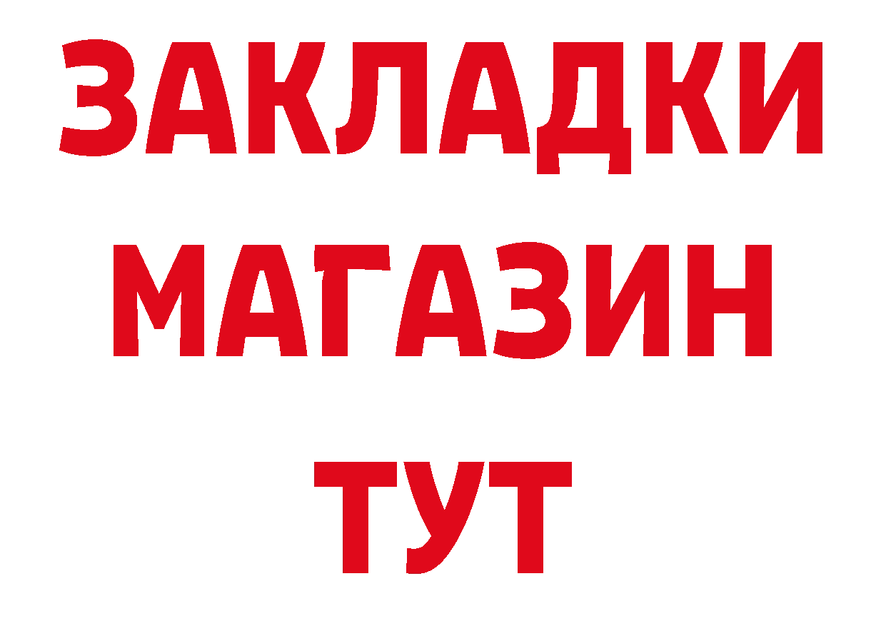 Мефедрон 4 MMC рабочий сайт это hydra Балаково