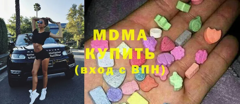 МДМА кристаллы  Балаково 